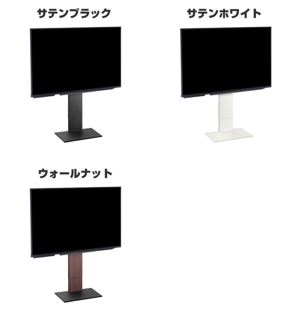 グッドデザイン賞受賞】 WALLインテリアテレビスタンド V2 ロータイプ