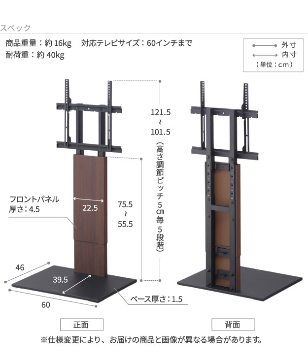 グッドデザイン賞受賞】 WALLインテリアテレビスタンド V2 ロータイプ
