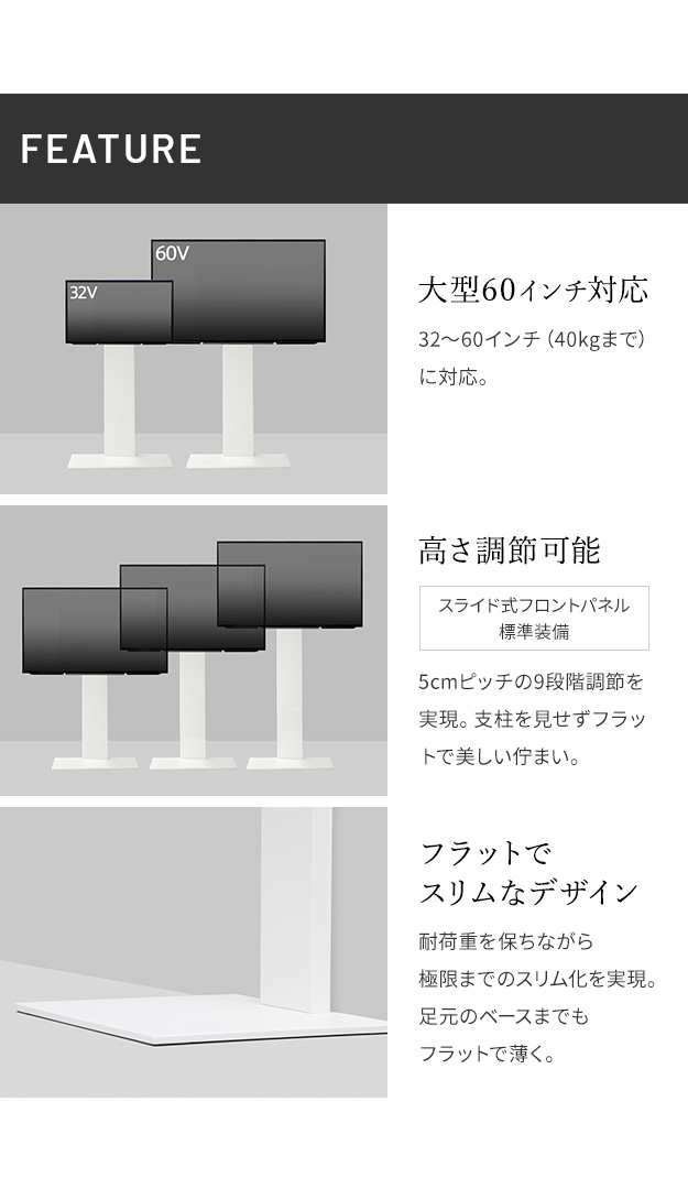 大型60インチ対応