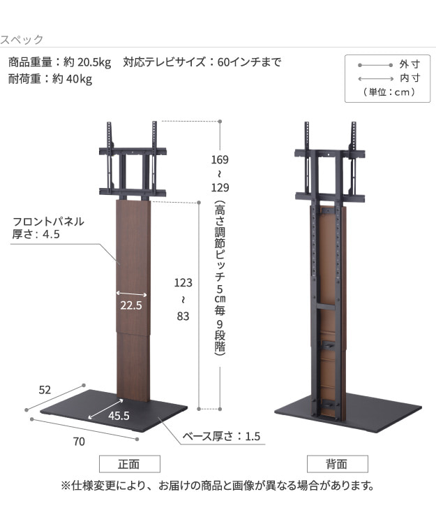 サイズ・寸法図