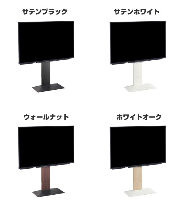 全カラー