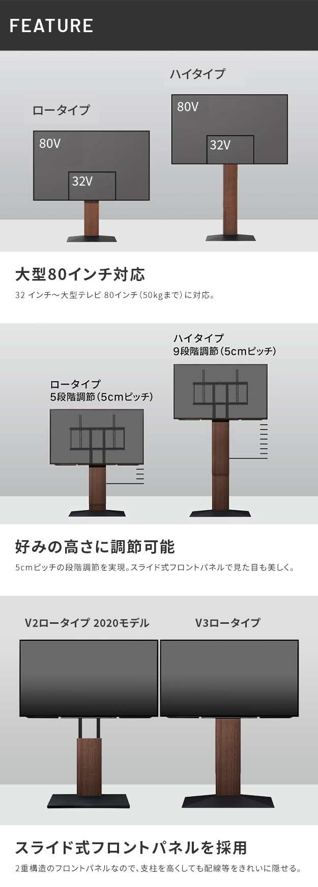 お好みの高さに調節