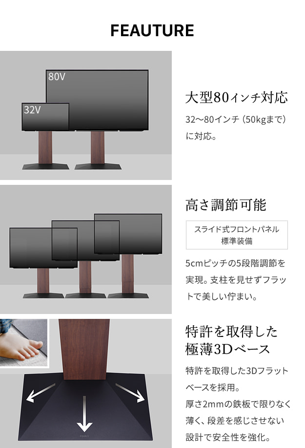 グッドデザイン賞受賞】WALLインテリアテレビスタンド V3 ロータイプ