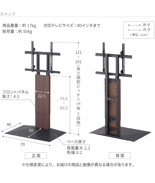 グッドデザイン賞受賞】WALLインテリアテレビスタンド V3 ロータイプ
