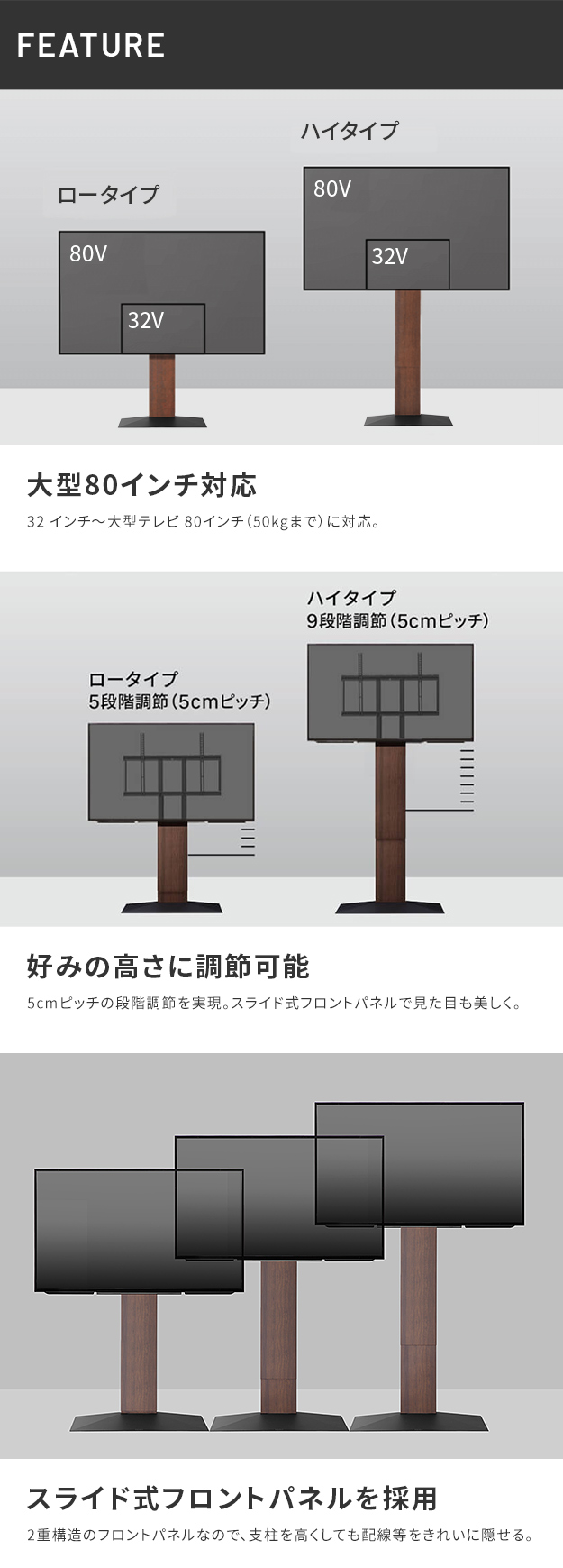 お好みの高さに調節
