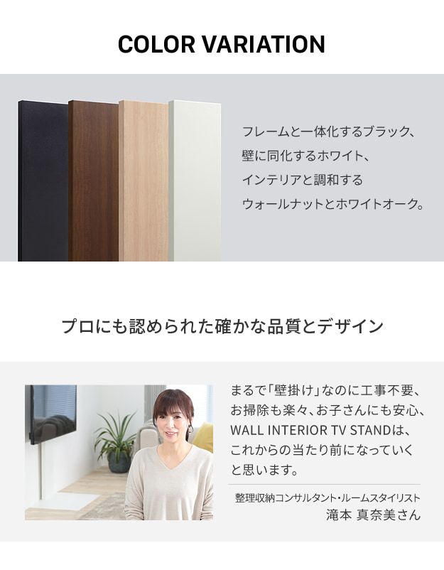 カラーバリエーション