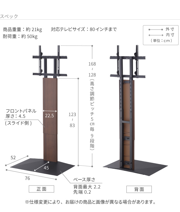 サイズ・寸法図