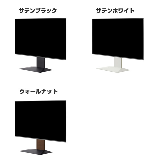 3カラー