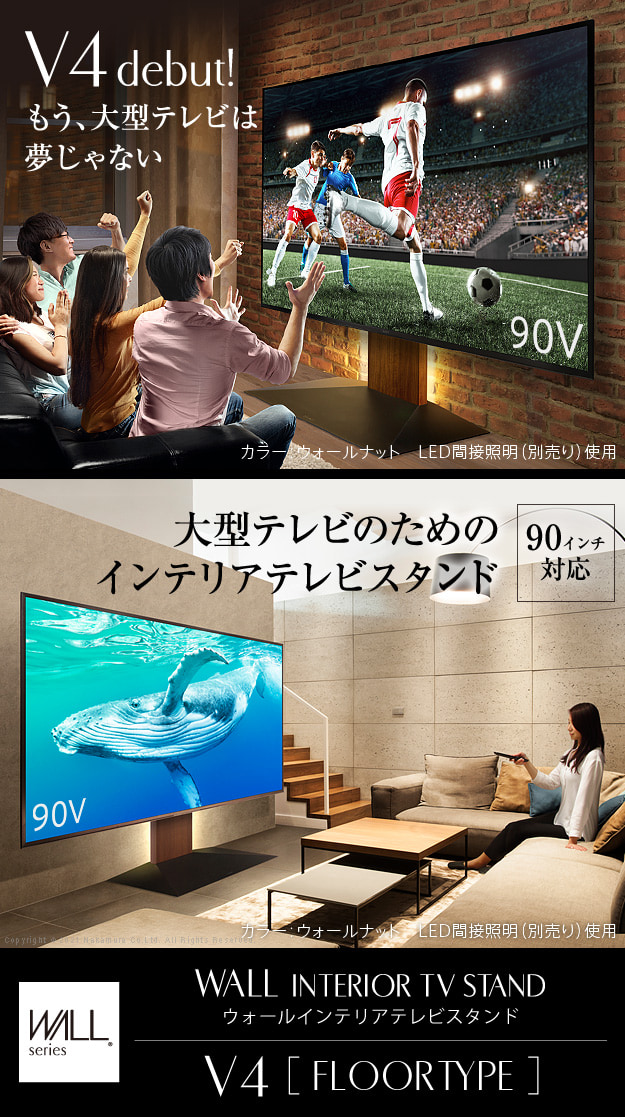 もう、大型テレビは夢じゃない