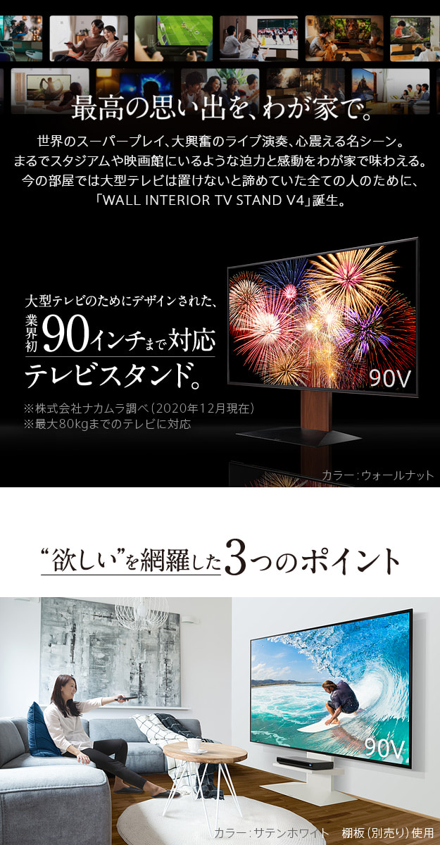 最高の思い出を、我が家で。