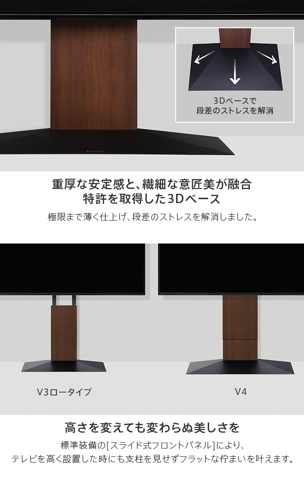 重厚な安定感と、繊細な意匠美が融合