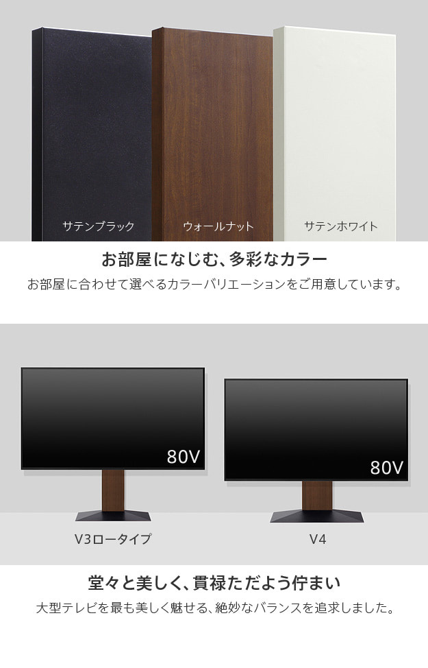 お部屋になじむカラーバリエーション