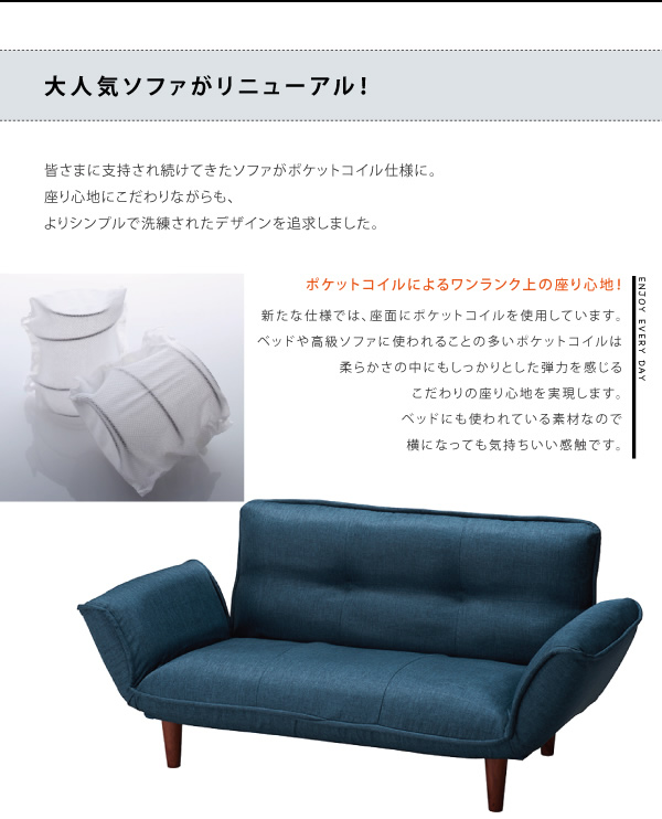 多くの支持を受けてきた【Esta】が、リニューアルによりさらに洗練された形に。