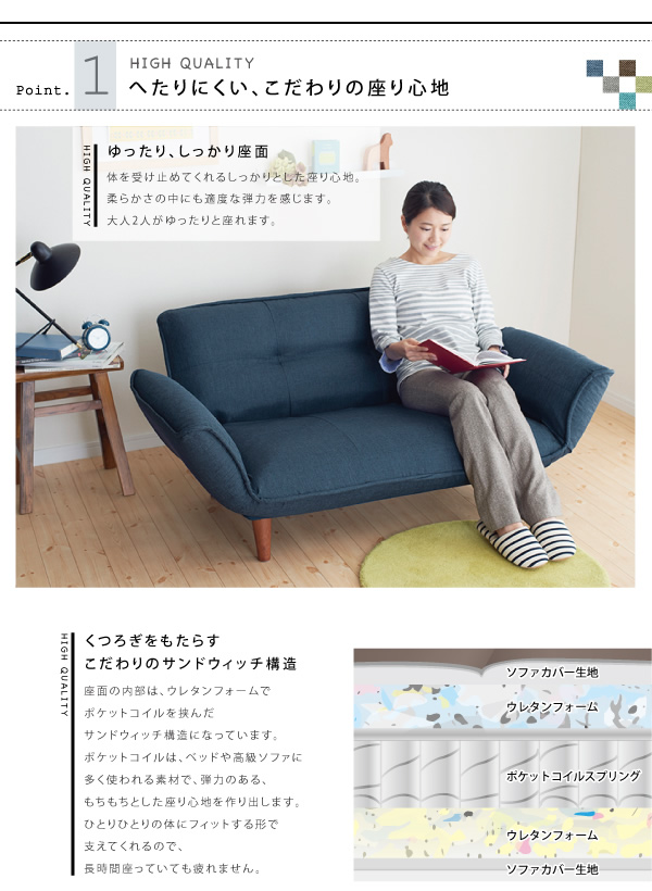 体を受け止めてくれるしっかりとした座り心地。柔らかさの中にも適度な弾力を感じます。