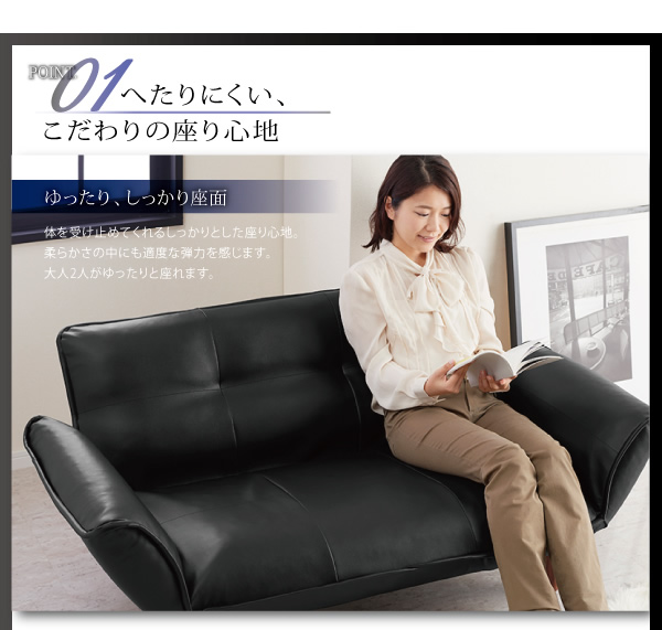 へたりにくいこだわりの座り心地