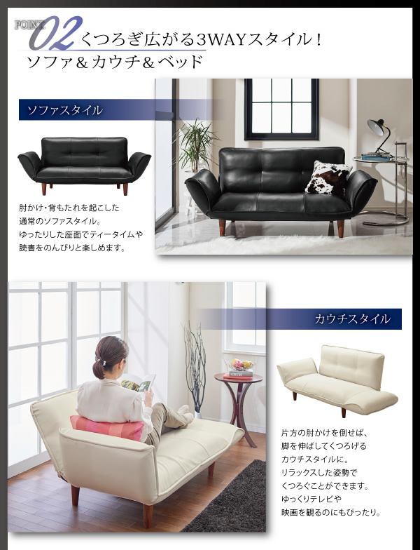 くつろぎ広がる3ＷＡＹ
