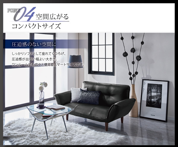 空間広がるコンパクトサイズ