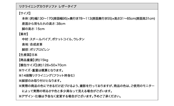 スペック