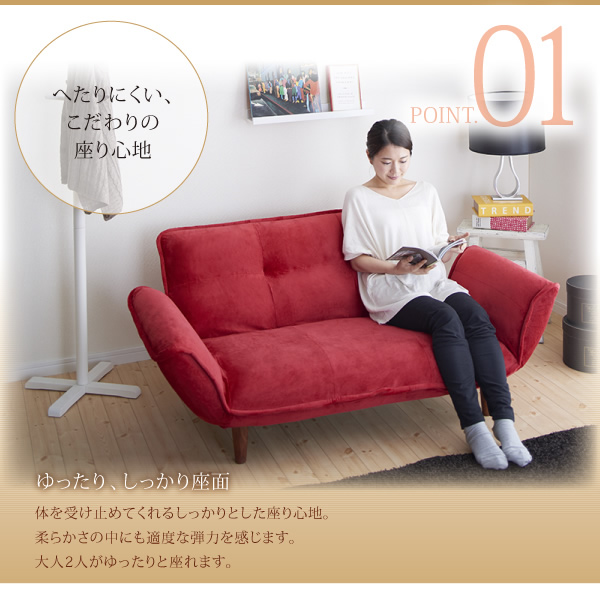 へたりにくいこだわりの座り心地
