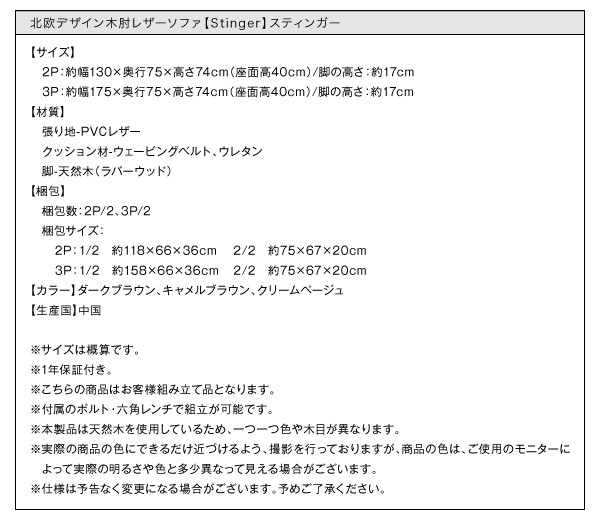 すぺっく