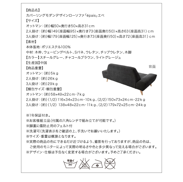 機能・特徴