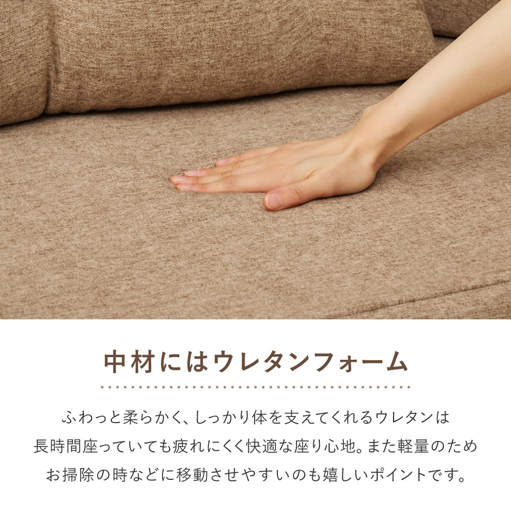 中材にはウレタンフォーム