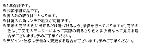 ソファー 【Lowel】ローウェルのスペック
