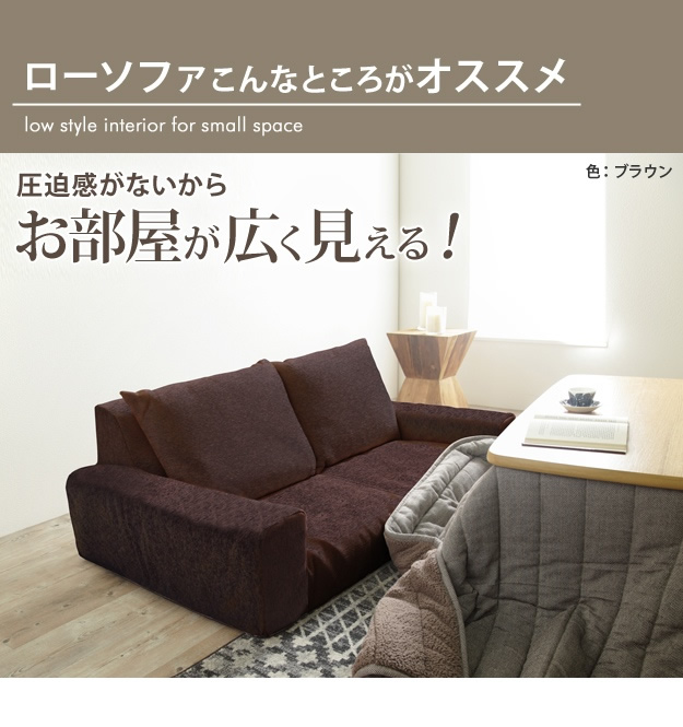 圧迫感がないから広く感じる