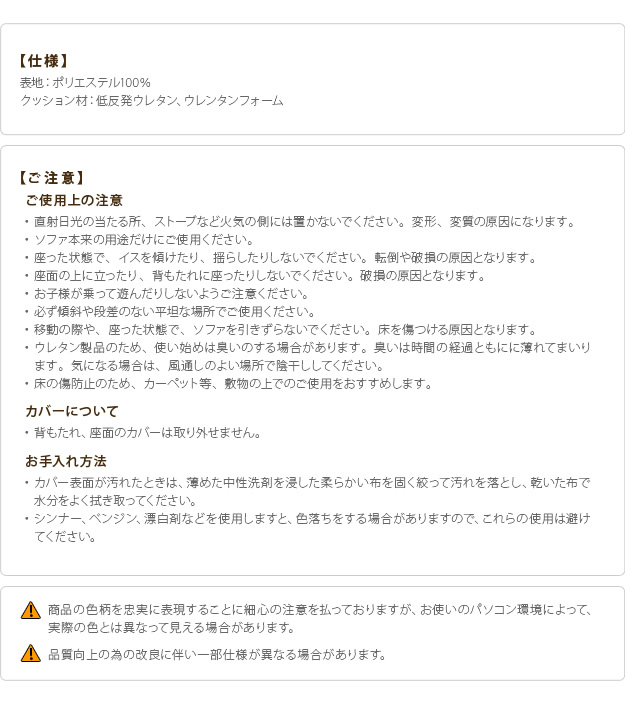 スペック