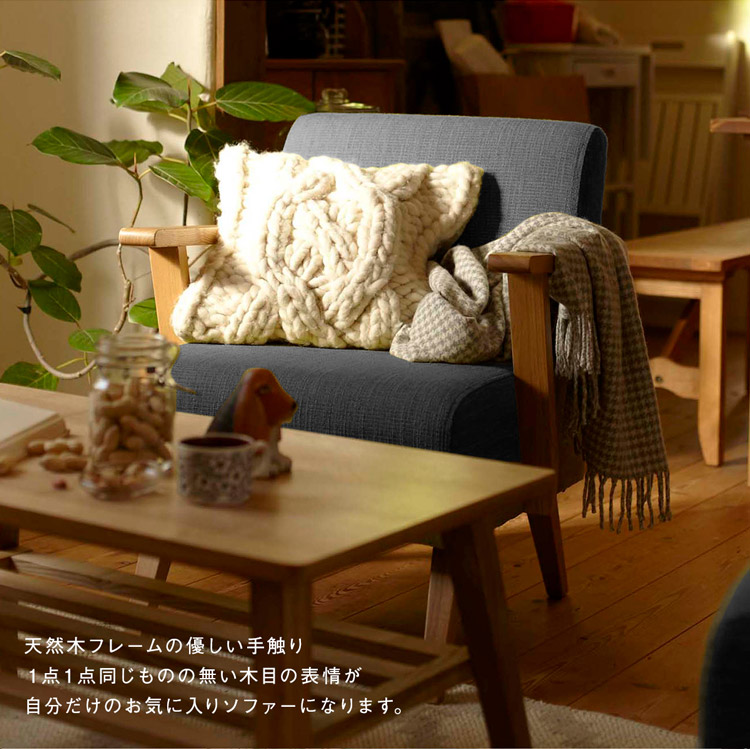 1点1点同じものの無い木目の表情