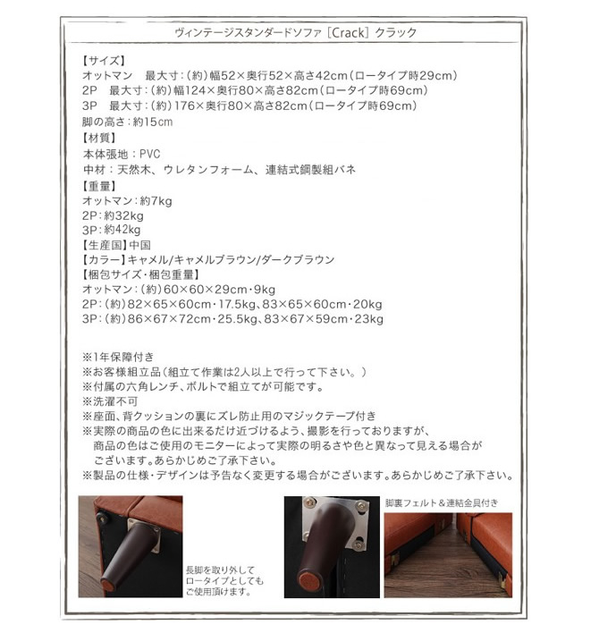 スペック