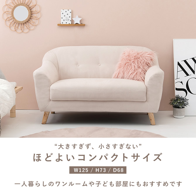 大きすぎず、小さすぎないほどよいサイズ