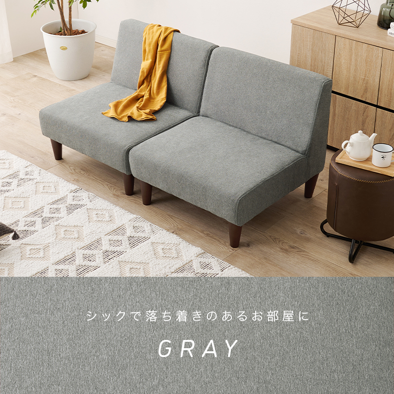 シックで落ち着きのあるグレー