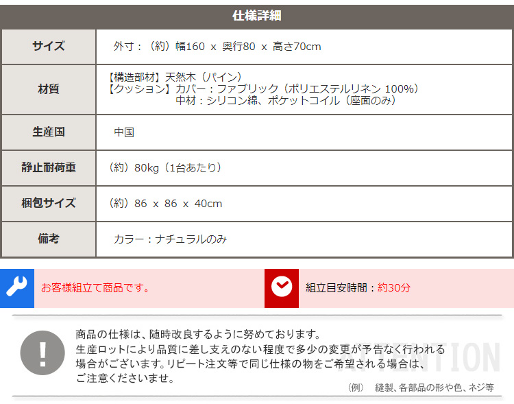 サイズ