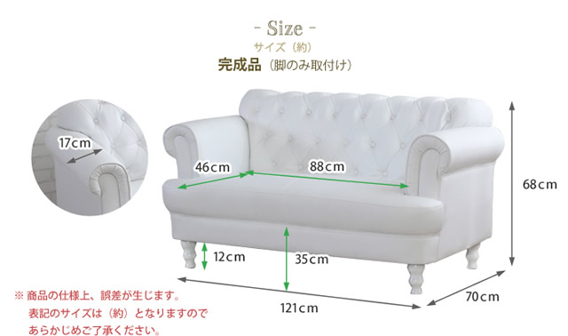 サイズ