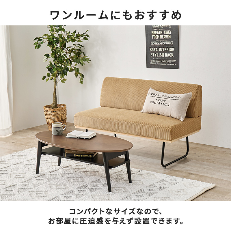 コンパクトなのでお部屋に圧迫感を与えず設置可能
