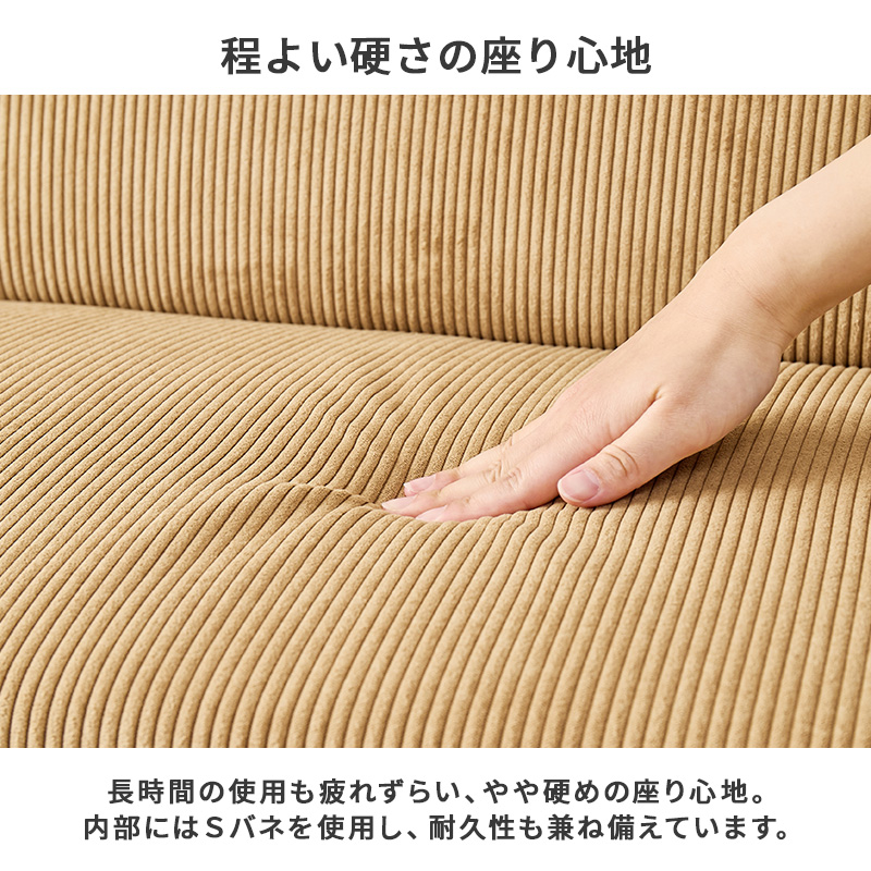 やや硬めのほどよい座り心地