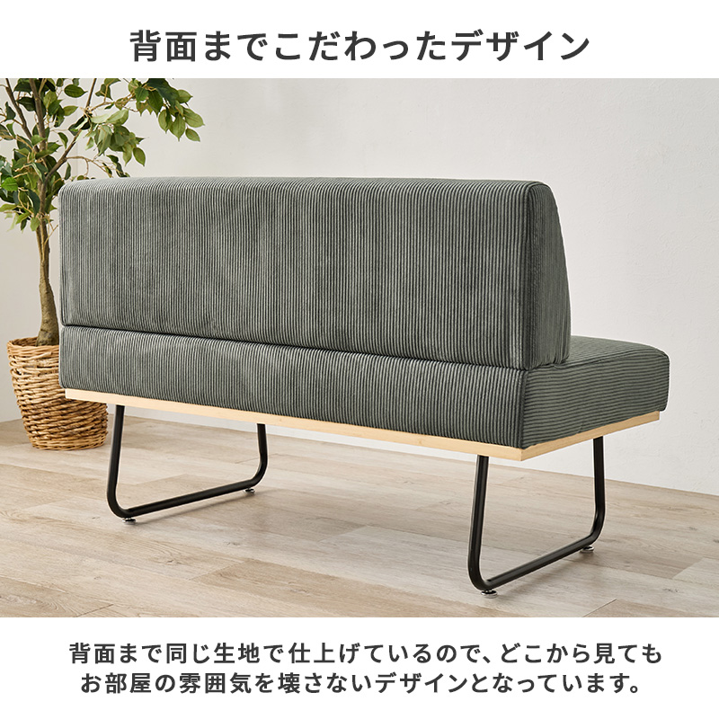 背面も同じ仕上げでお部屋のどこにでも設置可能
