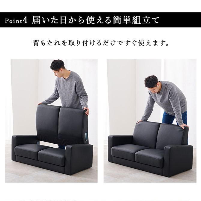 届いた日から使える簡単組立