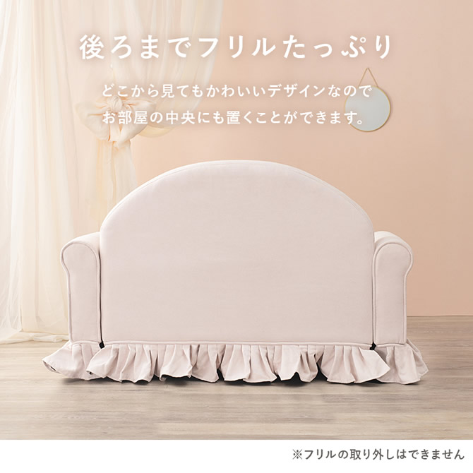 後ろまでフリルがたっぷり