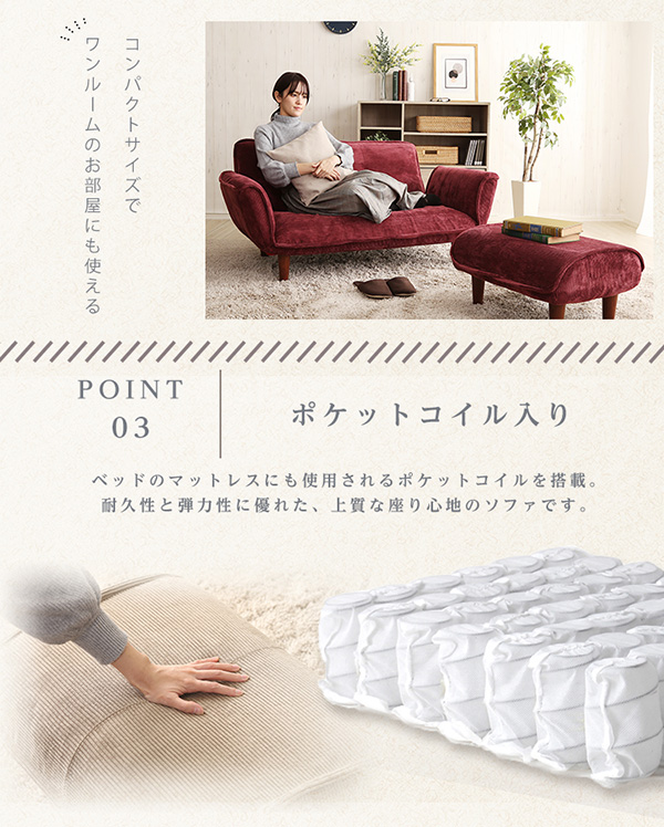 マットレスにも使われるポケットコイル内臓