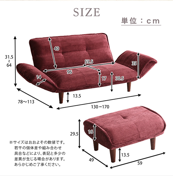 サイズ