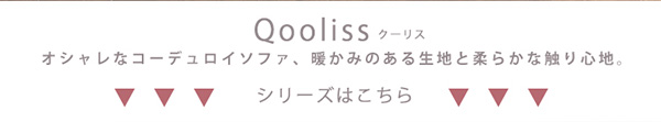シリーズはこちら