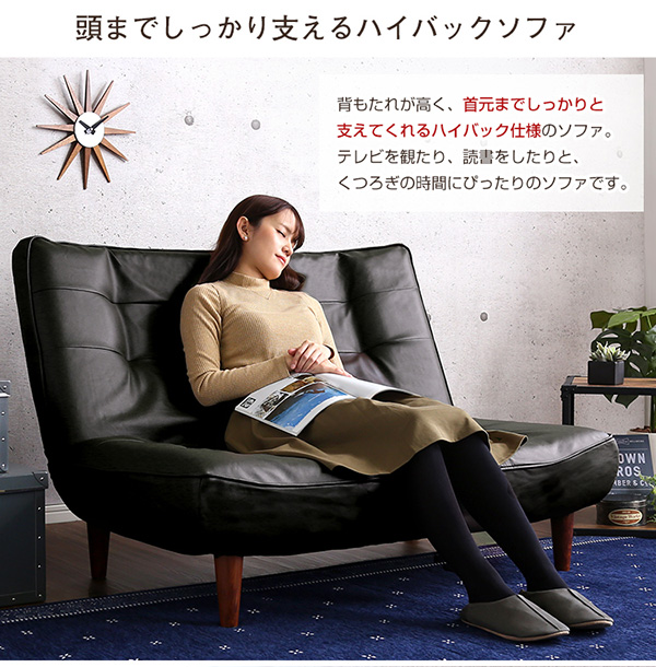 頭までしっかり支えるハイバック