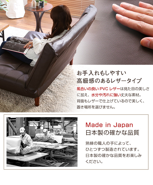 確かな品質の日本製