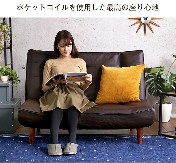 ポケットコイルを使用した最高の座り心地