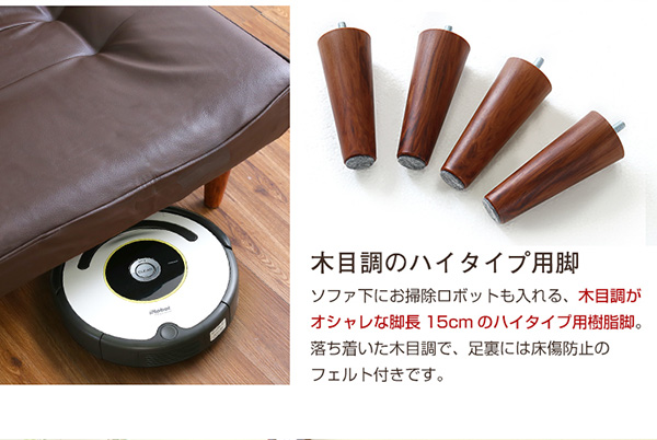 ハイタイプの脚部は15cm