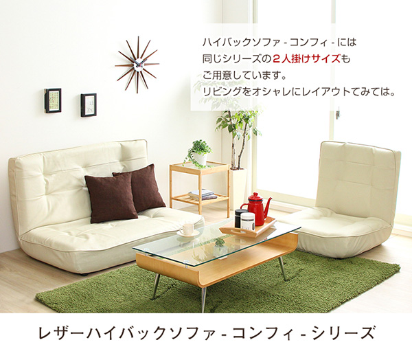 コンフィシリーズ