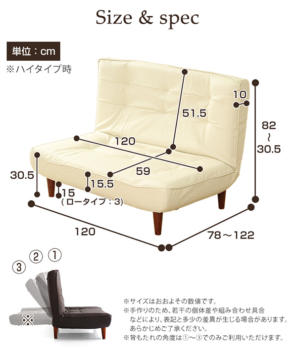 サイズ