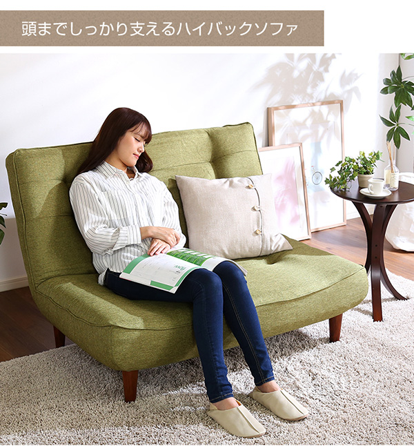 頭まで支えるハイバック